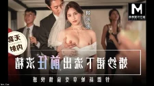 Asyalı Porno / Thai masajı değil, hardcore sex rahatlattı
